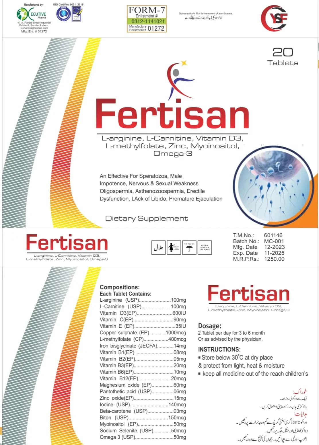 Fertisen | Male Infertility Booster